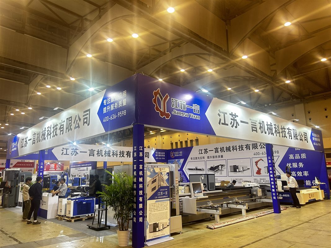 一言激光行业展会现场
