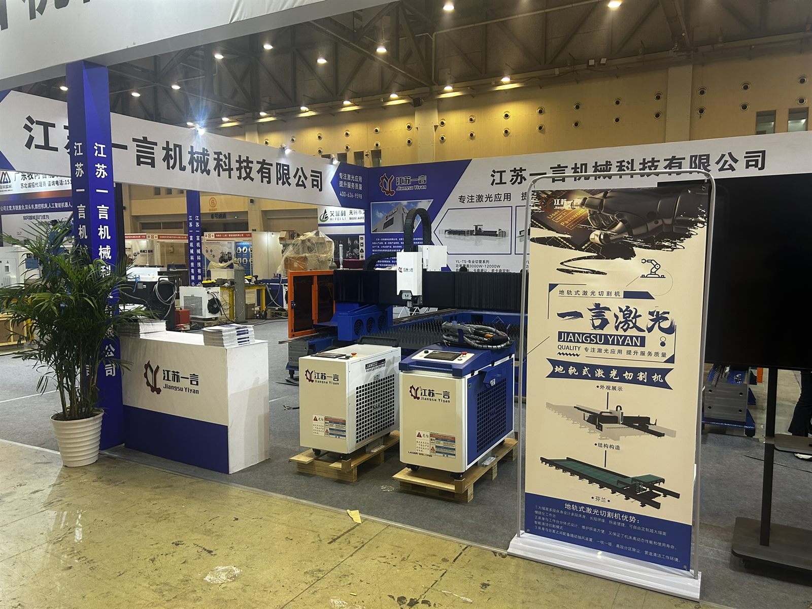 一言激光地轨式激光切割机展会资料